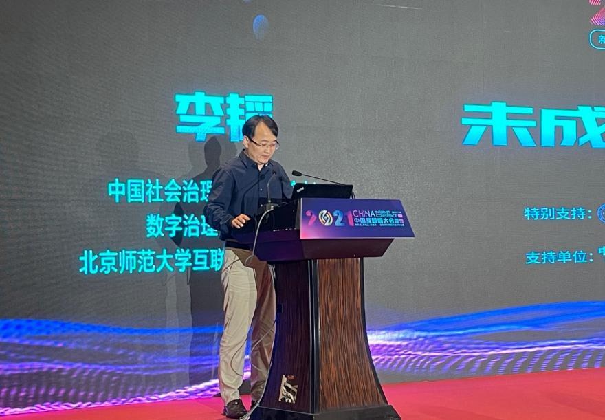 李韬:算法推荐大行其道,对未成年人构成潜在侵害