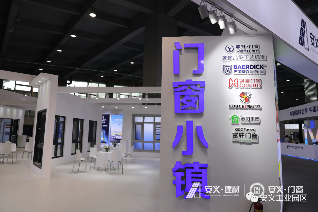 安义县门窗小镇被获评为省级特色小镇!