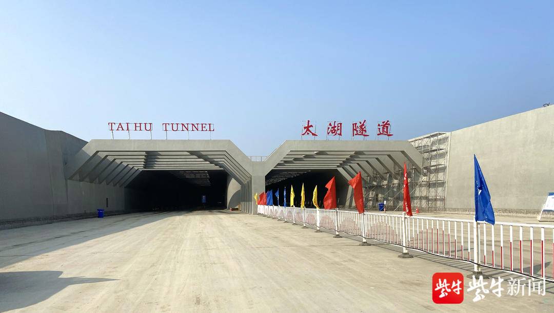 关于加强s58沪常高速太湖隧道交通安全管理的通告