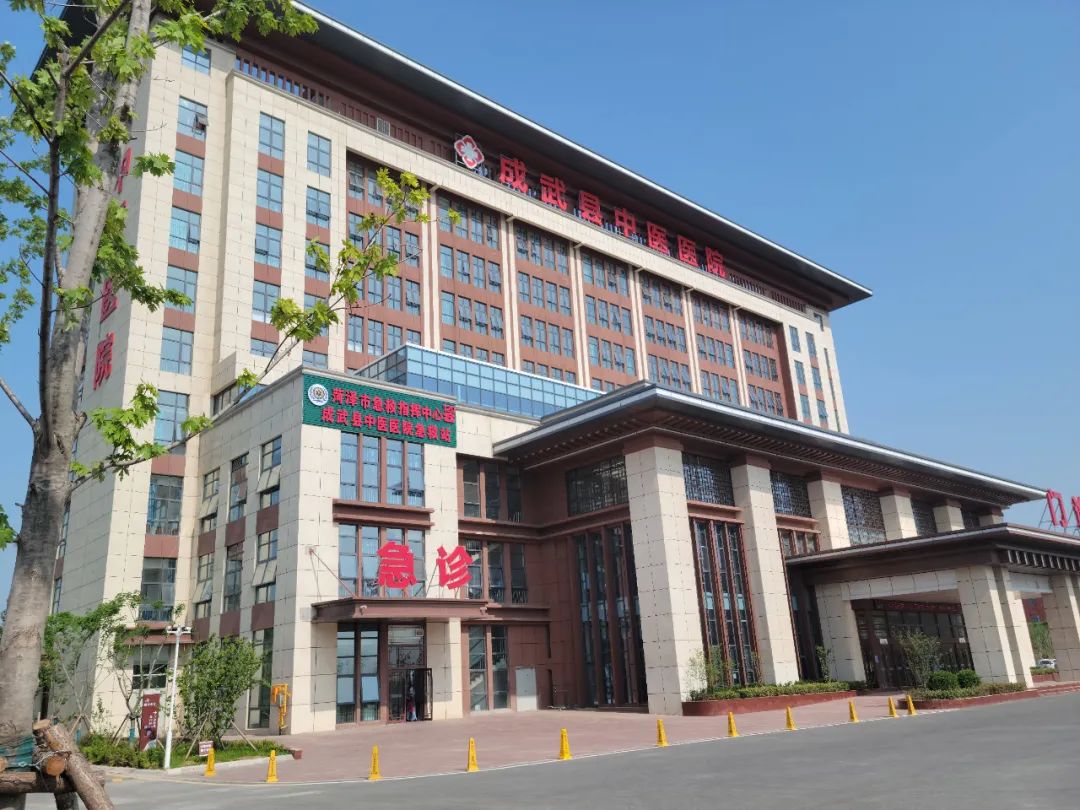 中国·公益行暨肿瘤超早期筛查义诊活动将在成武县公立中医医院举行