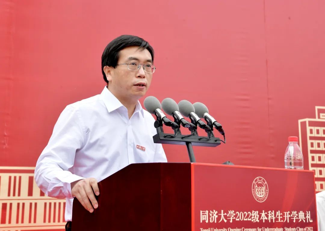 扬帆启航!同济大学2022级本科生开学典礼隆重举行