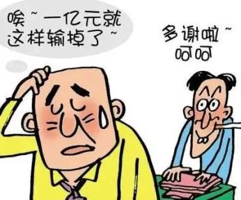 警惕!打麻将输钱不是手气差,而是有猫腻