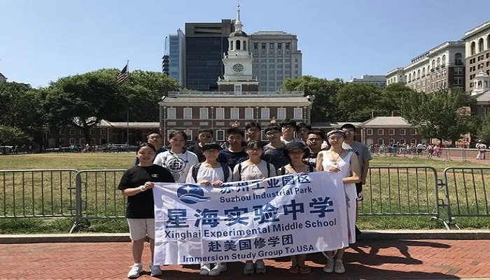 星海附中是高中吗