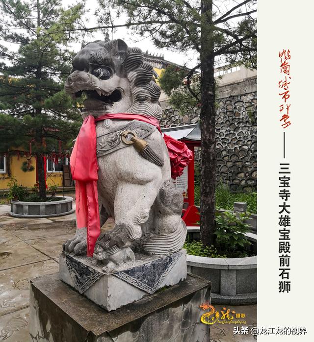 鹤岗城市印象—麓林山上梵音缭绕的三宝寺