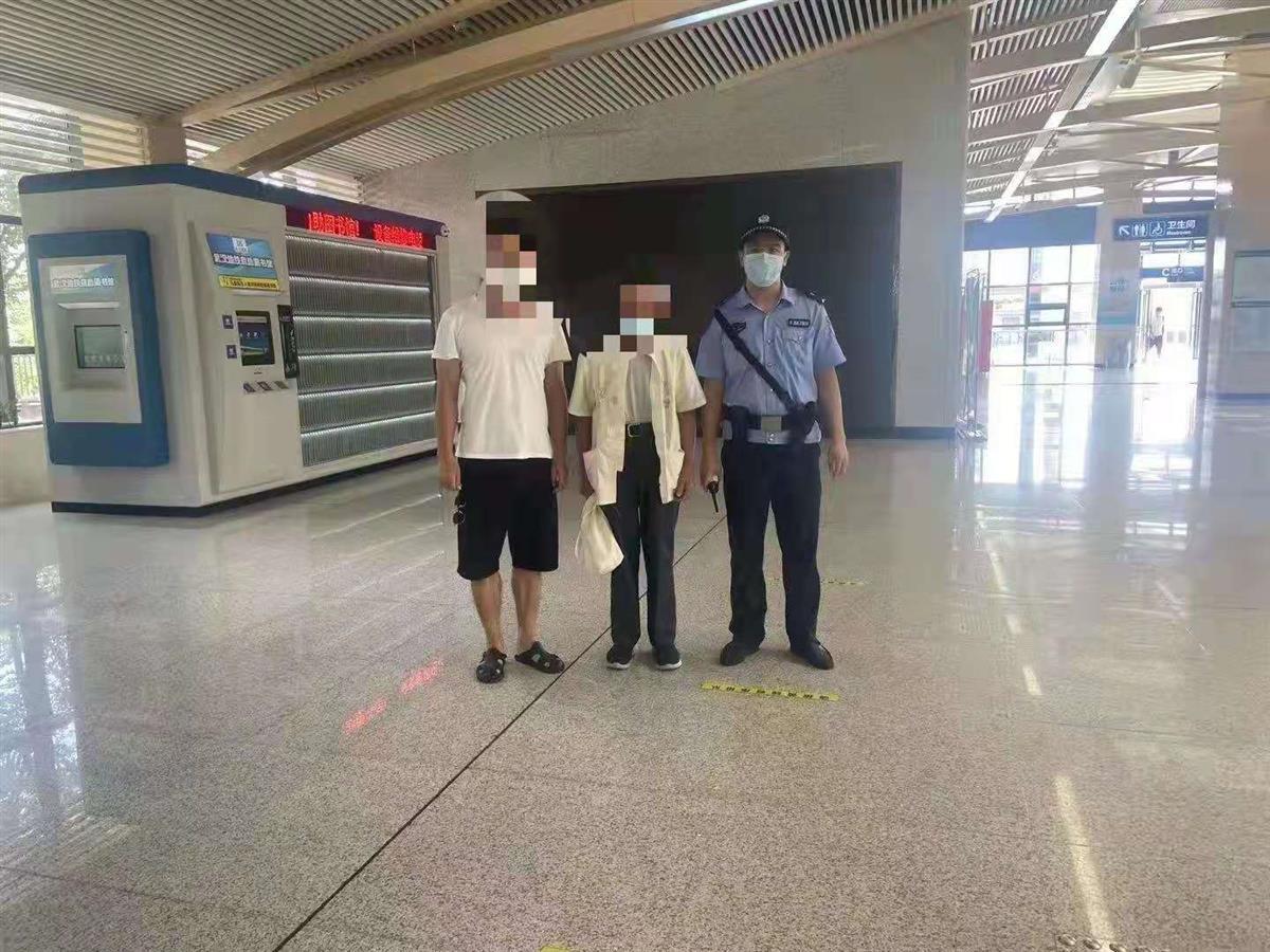 九旬老人迷路地鐵站,地鐵警方費盡周折為其找到家人