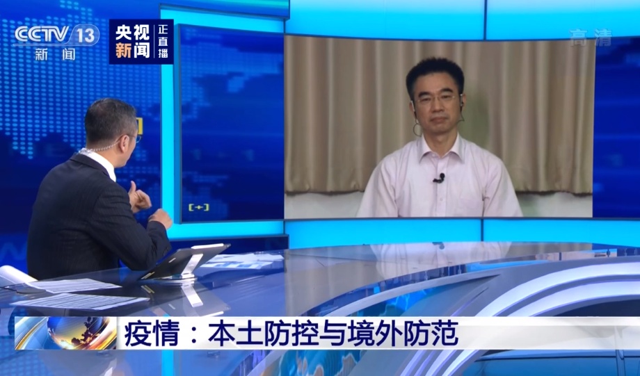 新冠疫情的相关新闻五则(新冠疫情的相关新闻五则内容)