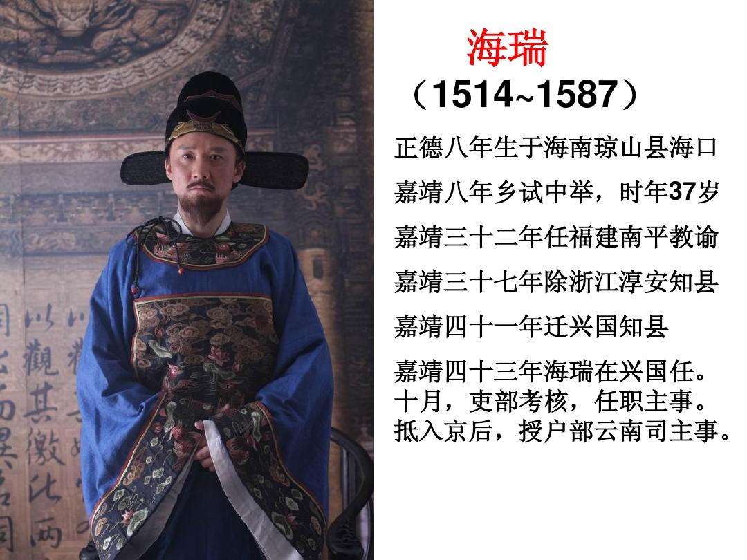 明朝洪武年间的言官制度