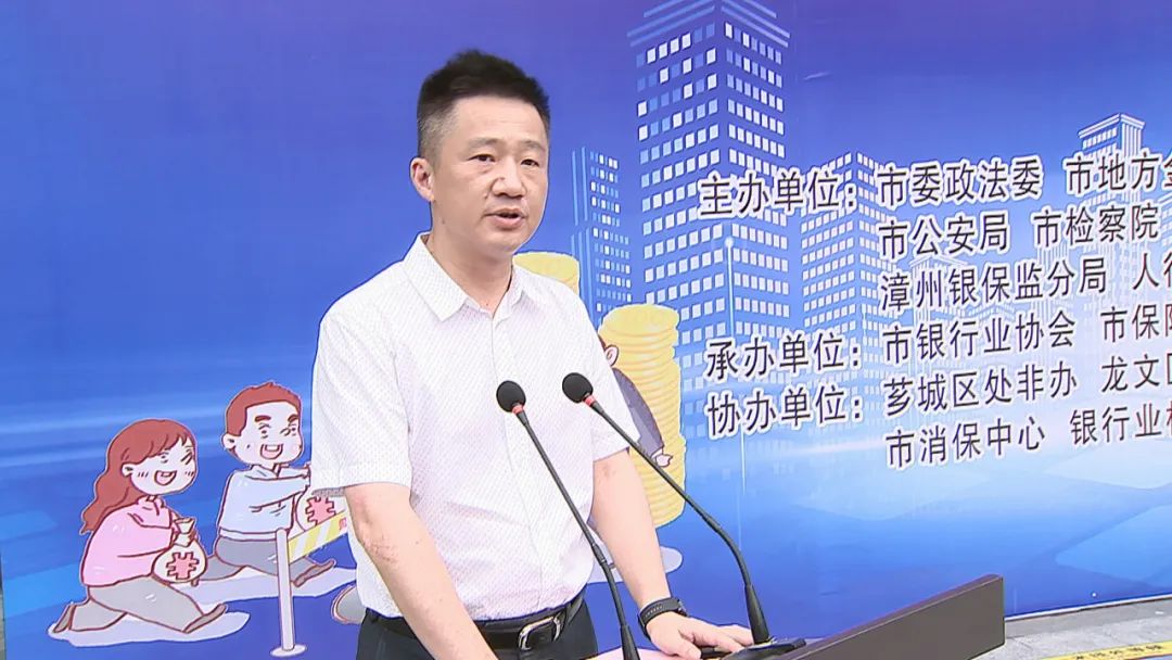 我市开展防范非法集资集中宣传日活动,首个防非宣传教育示范社区揭牌!