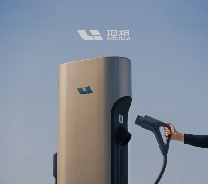 都市车界|理想5c超充桩开放,为理想mega量身打造