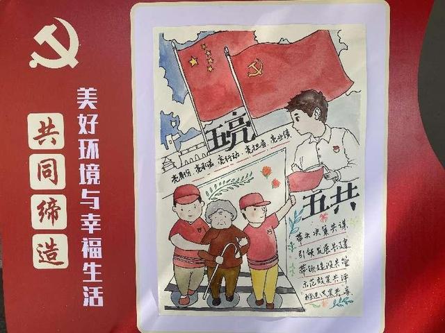 湖北十堰市红卫街道周家沟社区开展"共同缔造"活动