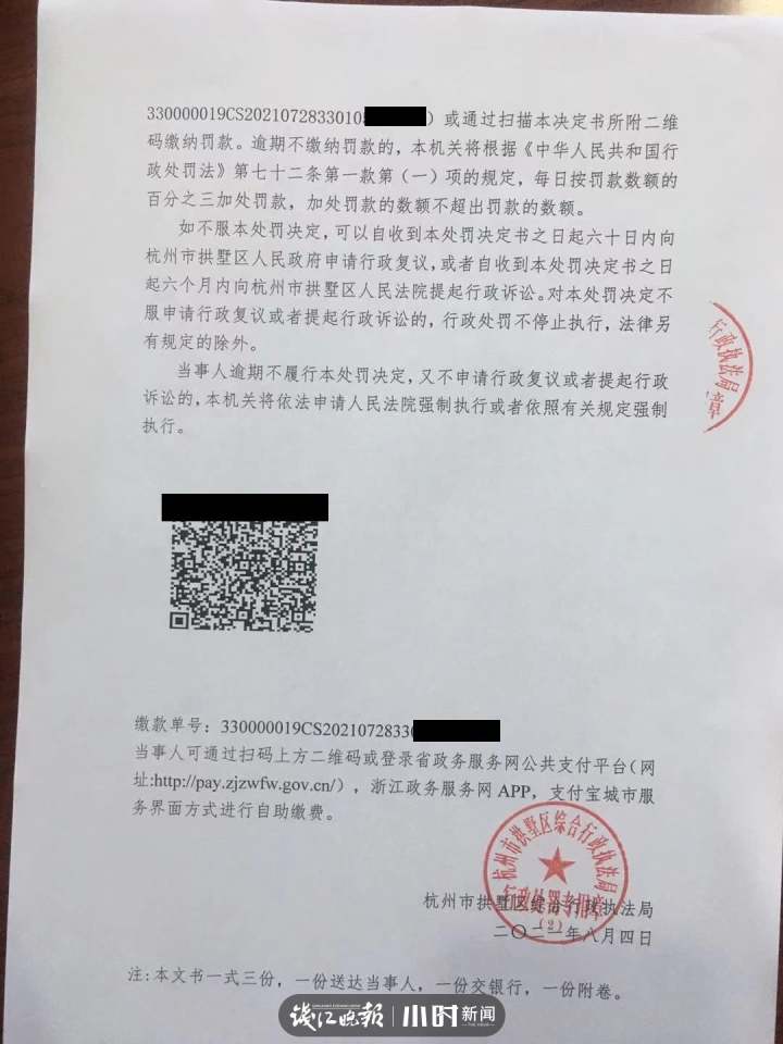 包含拱墅区行政服务工商电话的词条 包罗
拱墅区行政服务工商电话的词条（拱墅区行政服务中心工商电话） 工商服务