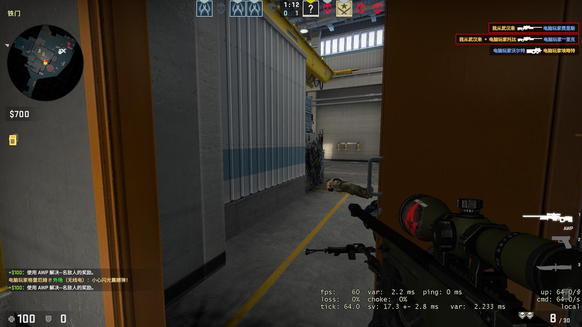 csgo核子危机门厅在哪?