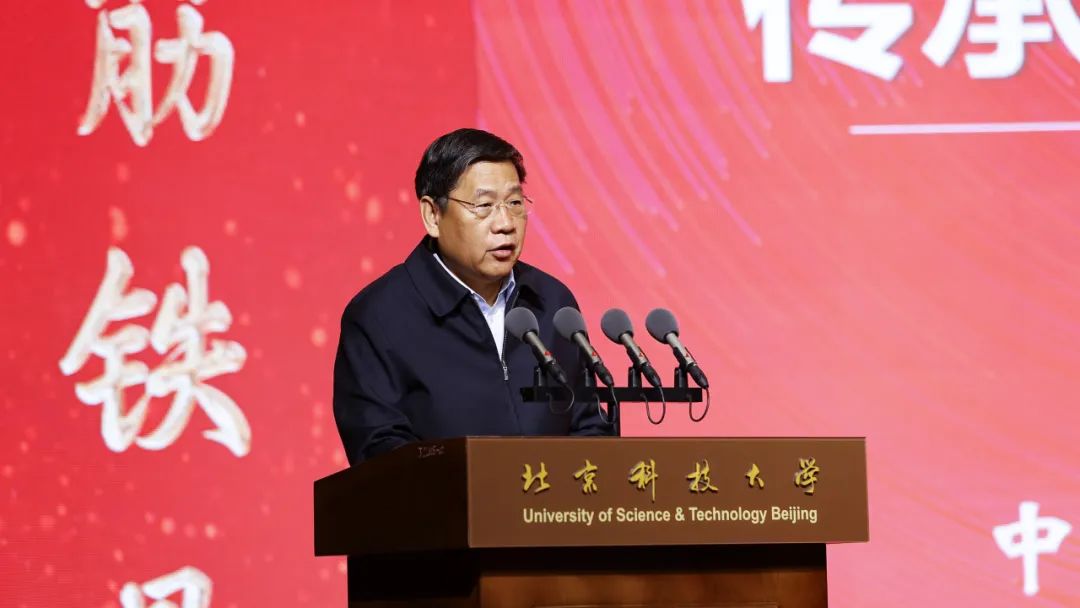中国科学院院士,北京科技大学教授张跃在主题分享中讲述了我国钢铁