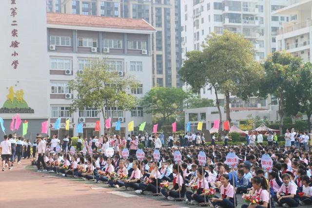 湖里第二实验小学图片