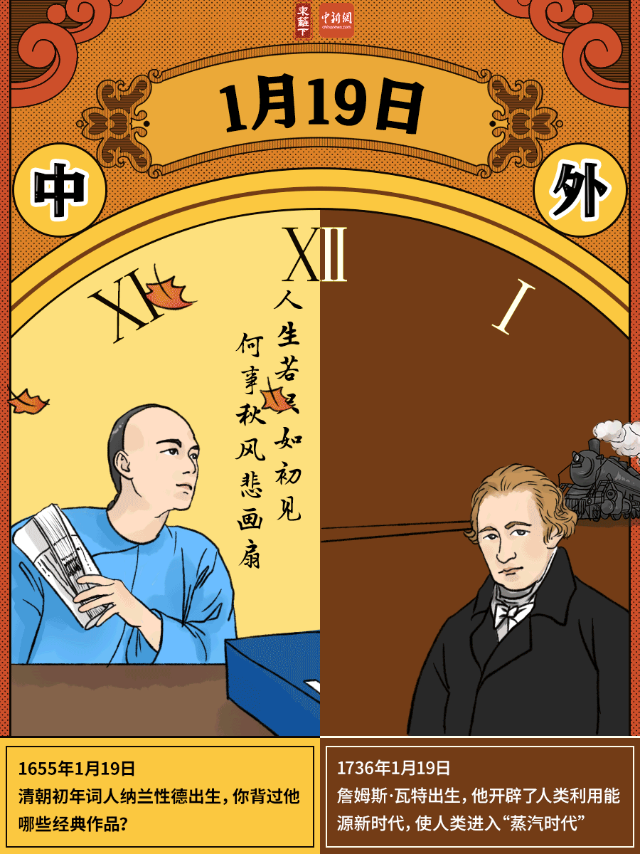 那年今日|1655年的今天,纳兰性德出生,你背过他的作品吗?