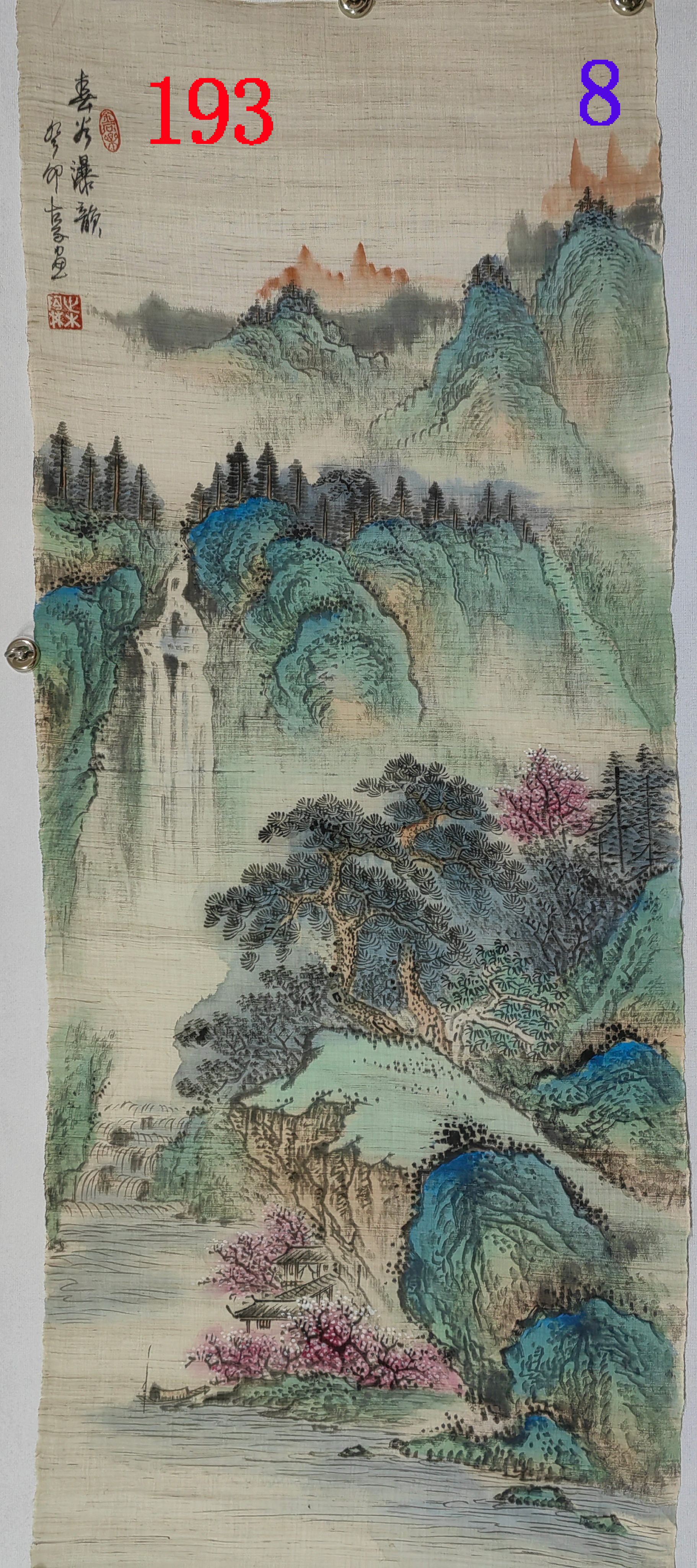 叶阿林——山水画如何通过画面表达情感?