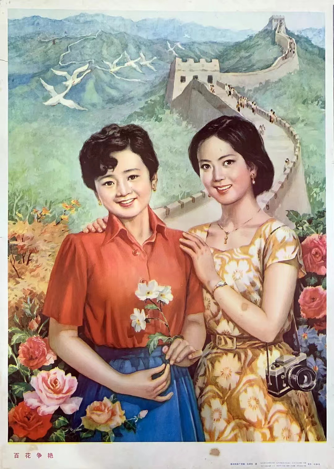 从画报看80年代女性审美,方圆脸是标配,麒麟臂小肚腩齐聚 不知什么