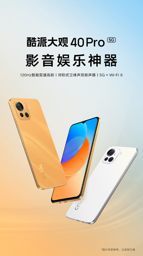 coolpad是什么牌子的手机(coolpad是什么牌子的手机怎么破解密码)