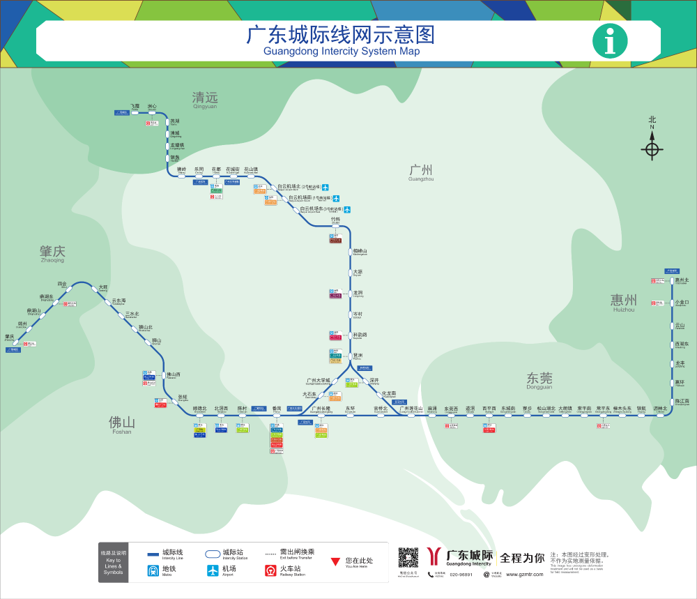广州东环,琶莲城际已取得铁路运输许可,即将开通