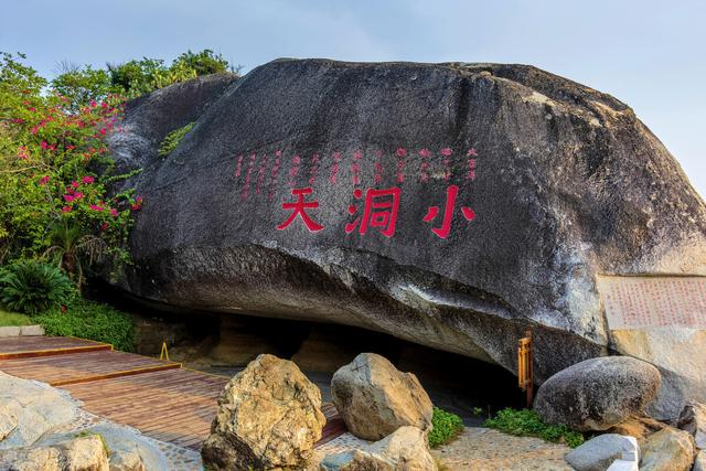 游洞天福地,赏海山奇观,大小洞天的大洞天还在神秘之中不肯露面