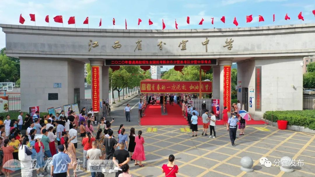 分宜中学时隔6年再度录取北京大学!一起看看这位学霸的故事