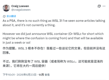 微软确认WSL 3不存在！最新WSL Containers干掉Docker