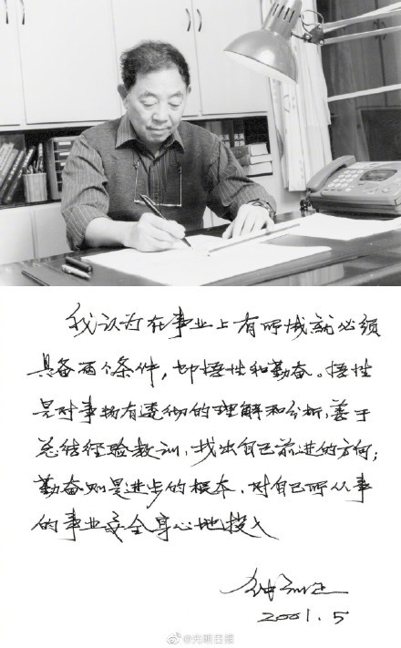 建筑学家钟训正院士逝世