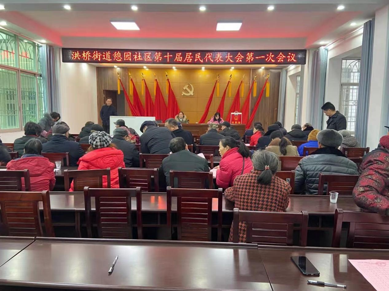 洪桥街道:全力推进新一轮村(社区)换届选举