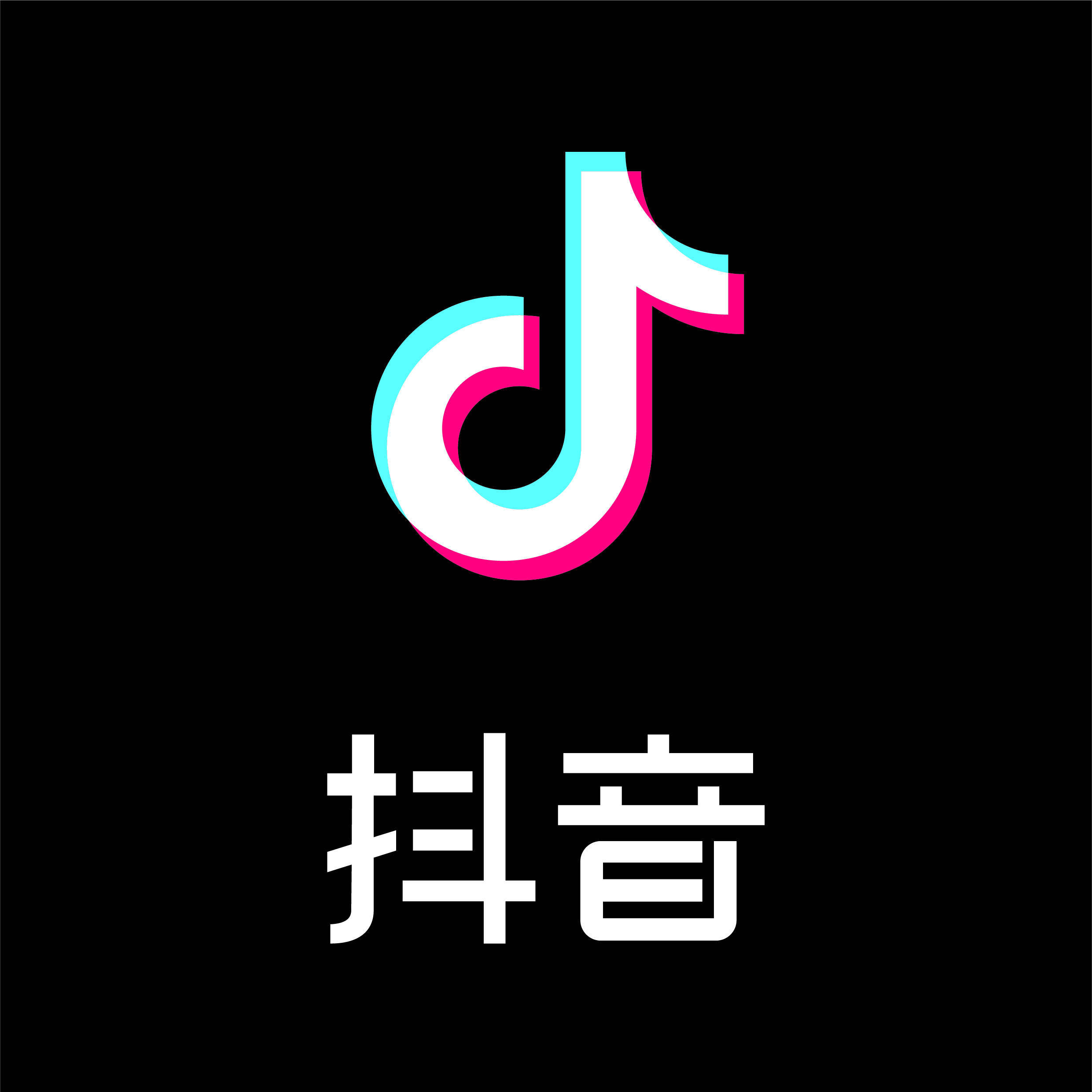 抖音图标图片大全logo图片