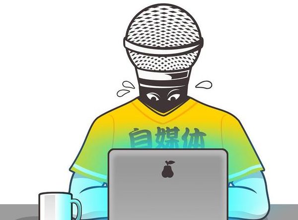 自媒体素材哪里找?3个技巧,让你快速找到你要的素材!