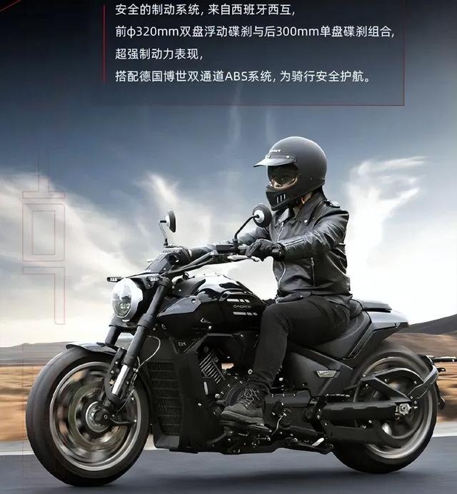 高金发布公升级v2巡航车索尔1000 售价5.88万元