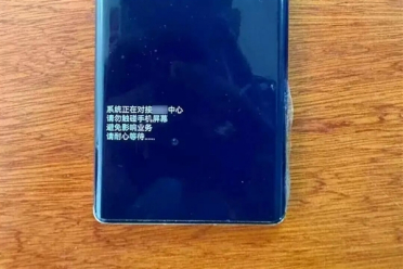 央视提醒：手机出现三种提示或是被操控了！处理方法一文看懂