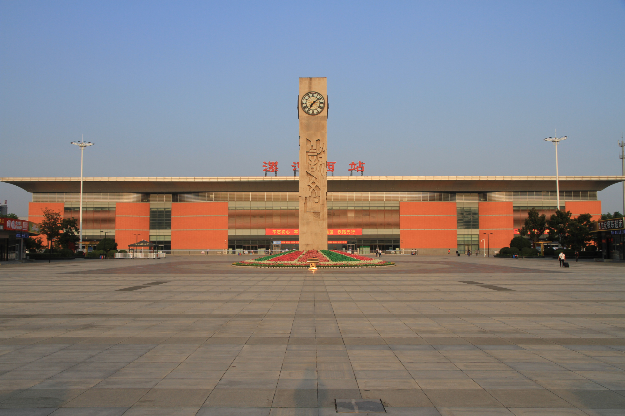 每日一景一一漯河西站