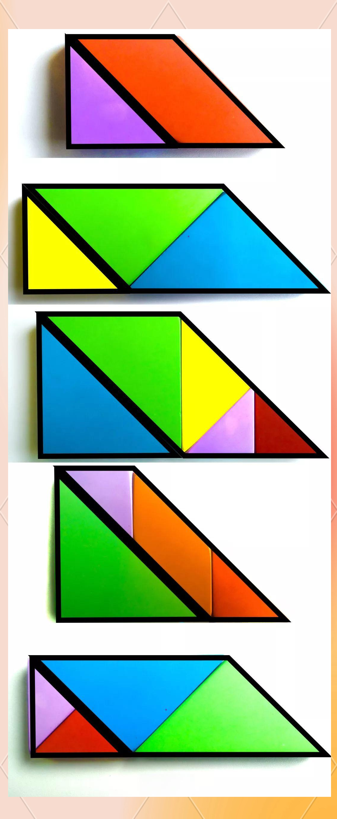 探索七巧板:掌握多种梯形拼法,轻松开启数学思维之旅!