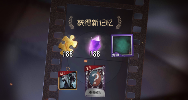 第五人格12888碎片要攒多久