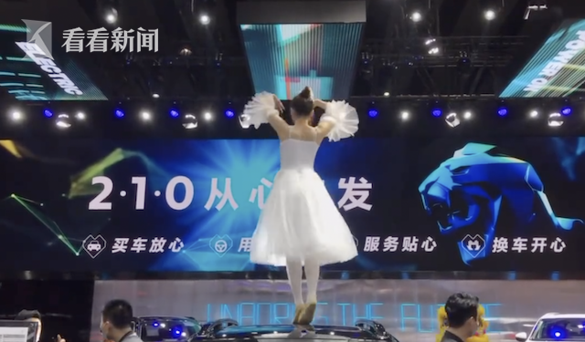 东风标致请演员车顶跳芭蕾!系旧闻