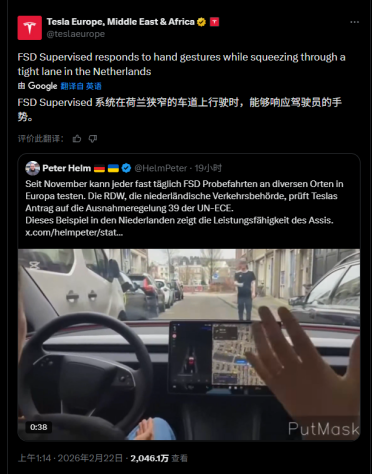 实测画面震撼！马斯克：特斯拉自动驾驶已能识别手势信号 开车真能玩手机睡觉了