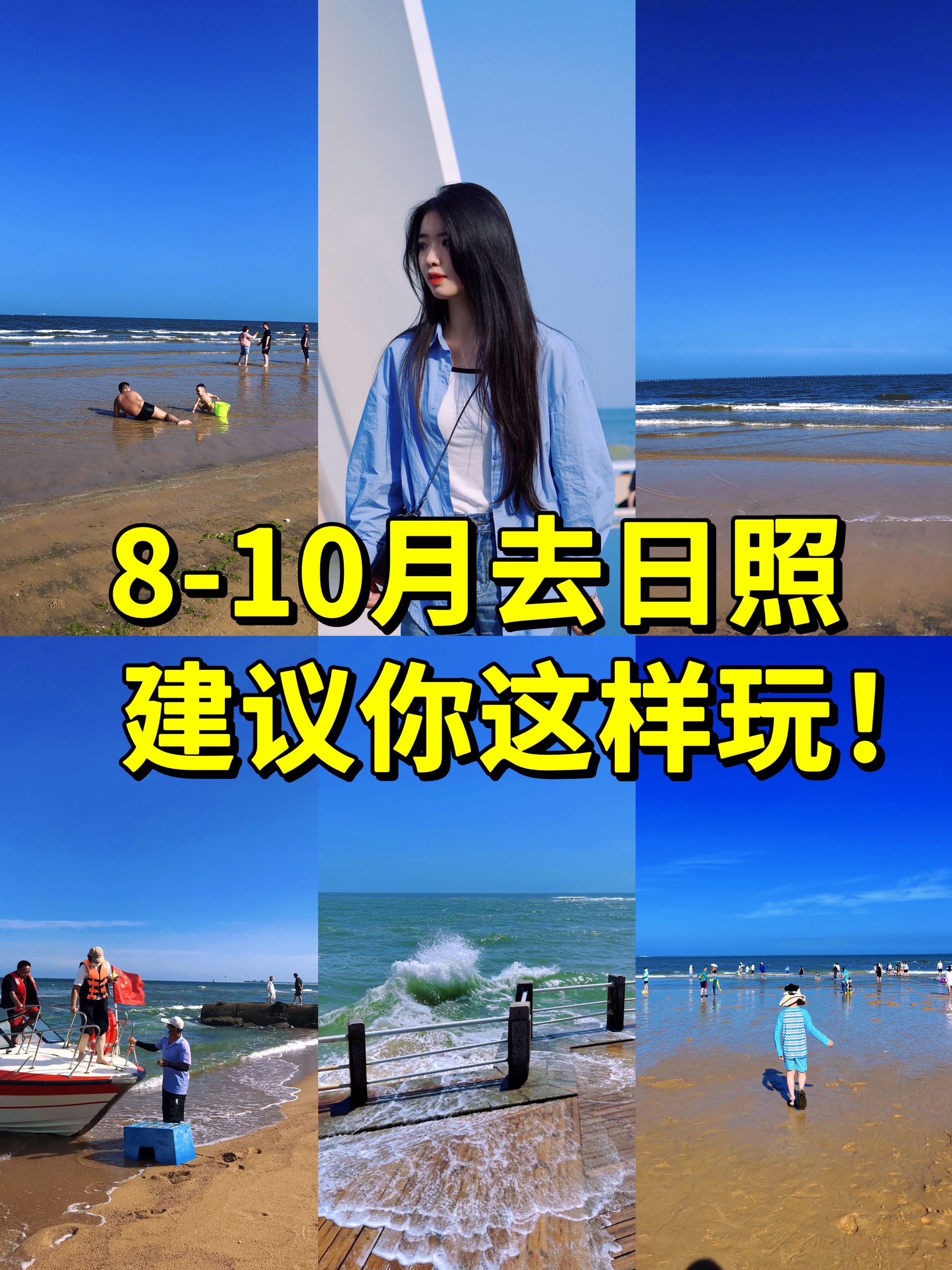 日照大学城>大学城夜市>日照东夷小镇>鲅鱼水饺>海鲜蒸锅(巧克力渔家