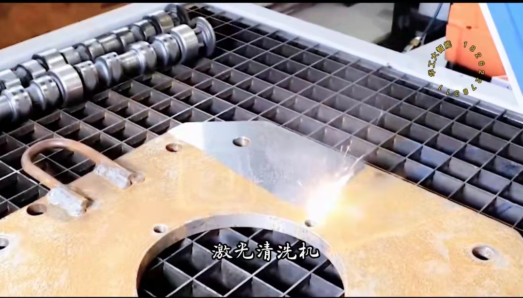 激光清洗机的八项应用