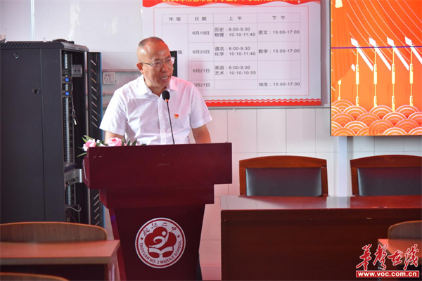 桃源二中召开庆祝建党102周年庆祝大会暨励志演讲比赛