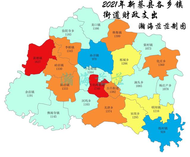 2021年新蔡县各乡镇街道财政支出
