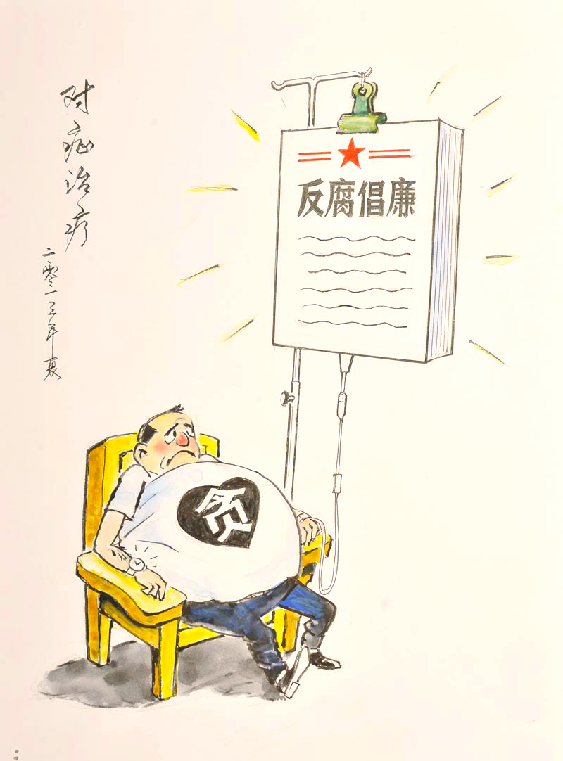 《变脸》这幅漫画,通过精湛的绘画技艺,揭示了社会现象的复杂多变