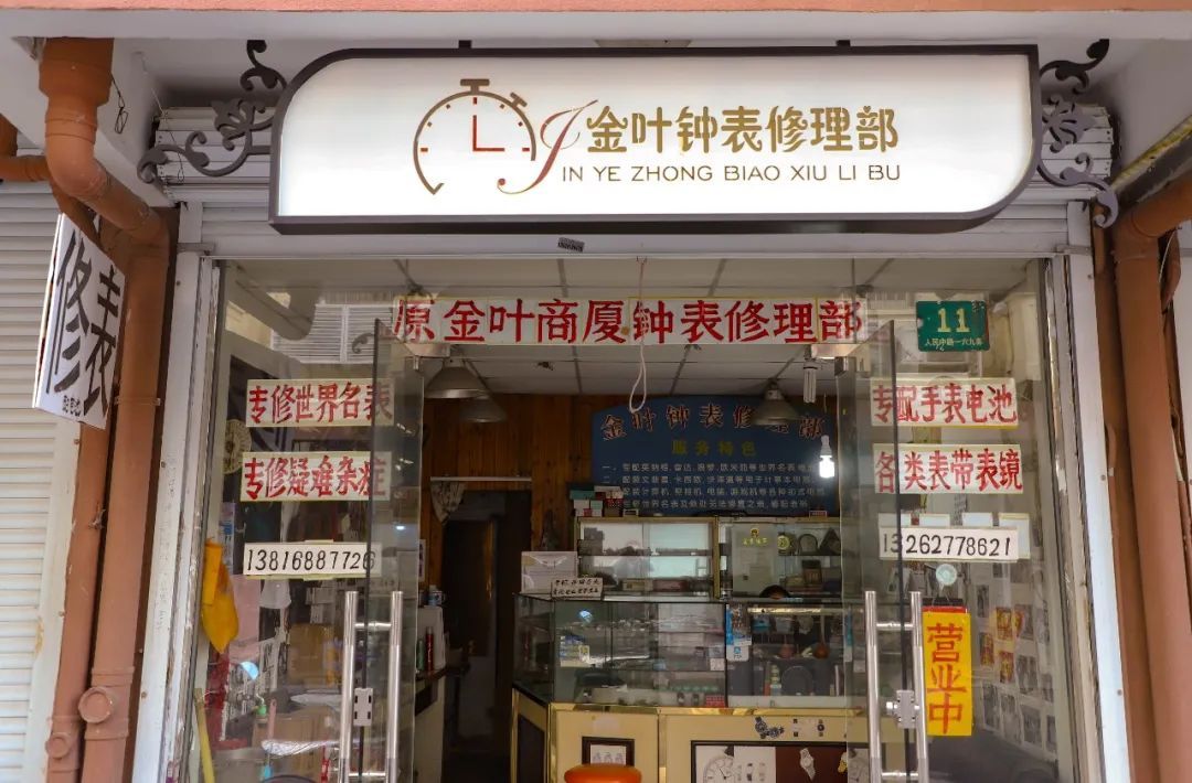 王建昌:匠心不变的"时光雕刻家"