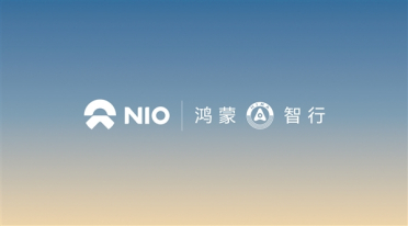 蔚来、华为达成合作！即日起鸿蒙智行用户全国可用蔚来充电桩