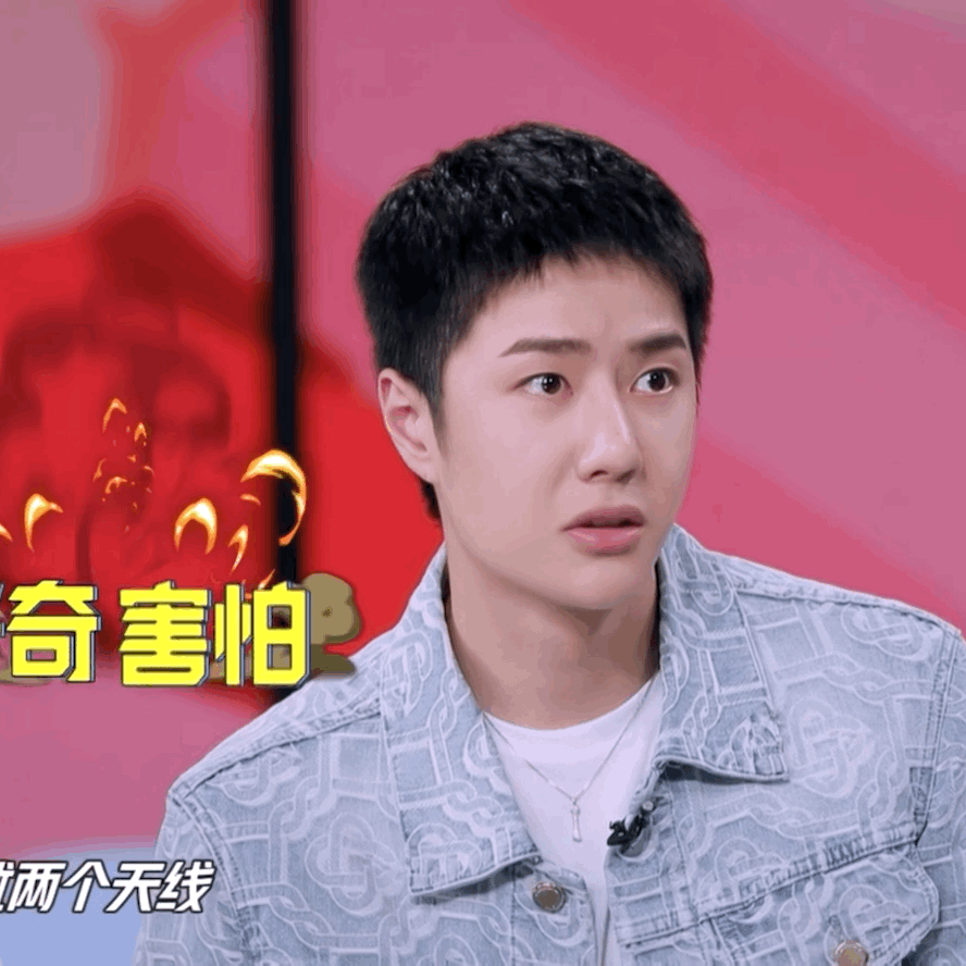 昆虫—王一博一生之敌《天天向上》啵啵猪脸一皱,大事不妙!