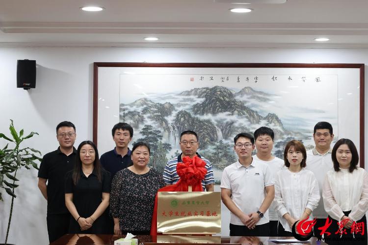 时庄街道与山东农业大学植保学院举行共建大学生就业实习基地揭牌仪式