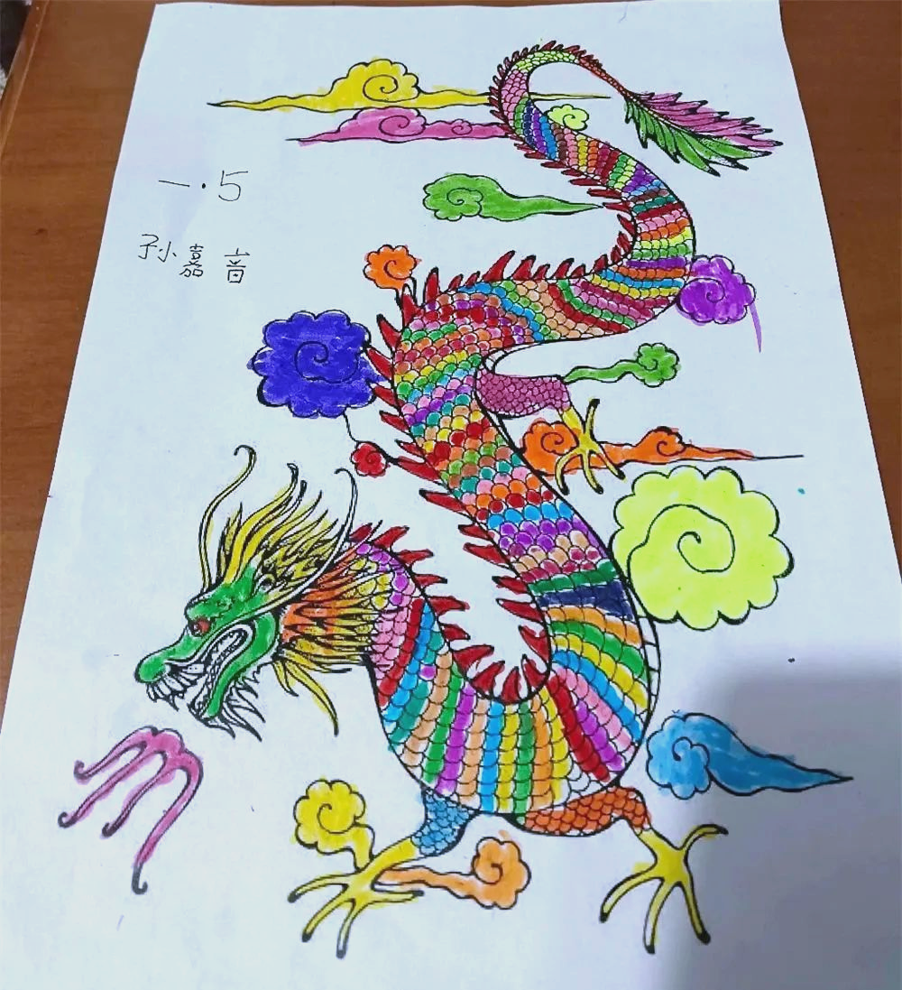 青岛哲范小学一年级5班龙年主题绘画作品线上展览