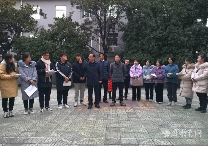 党的十九届五中全会精神市委宣讲团走进肥西师范学校