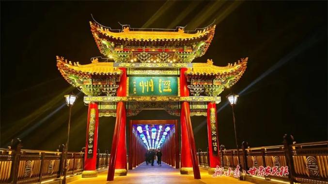 流光溢彩迎新年!泾川县水泉寺泾河大桥夜景美如画