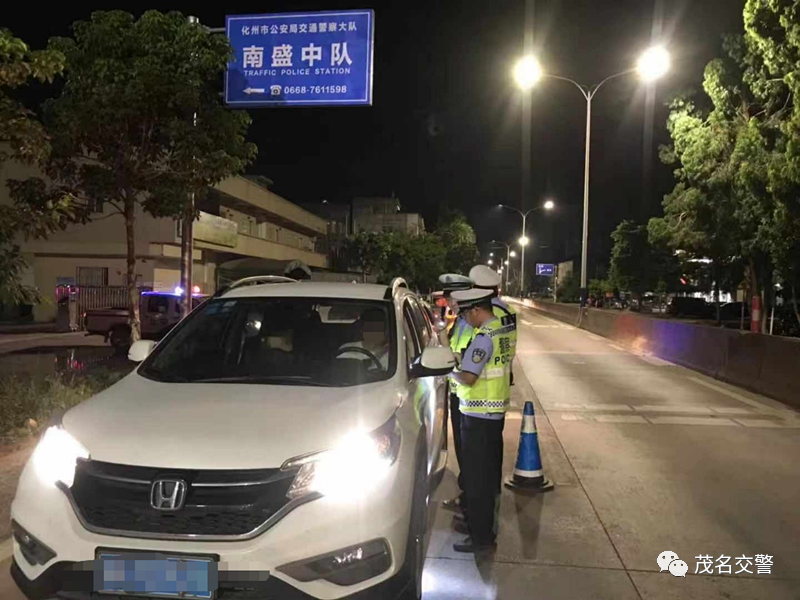 茂名交警开展第一波次"逢5"统一行动